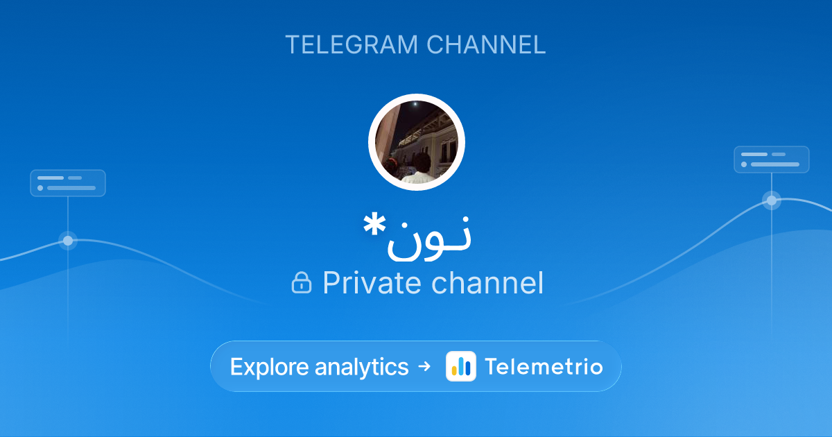 نـون* - Statistics & analytics of Telegram channel