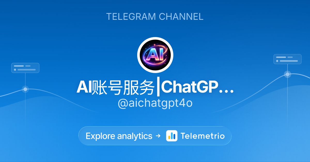 AI账号服务|ChatGPT、Claude、gemini - Statistics & analytics of Telegram ...