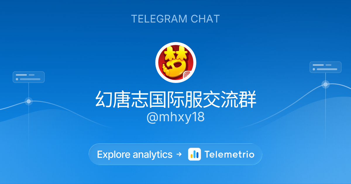 幻唐志国际服交流群 - Statistics & analytics of Telegram channel @mhxy18